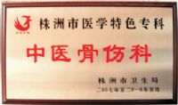 医院效果图.jpg